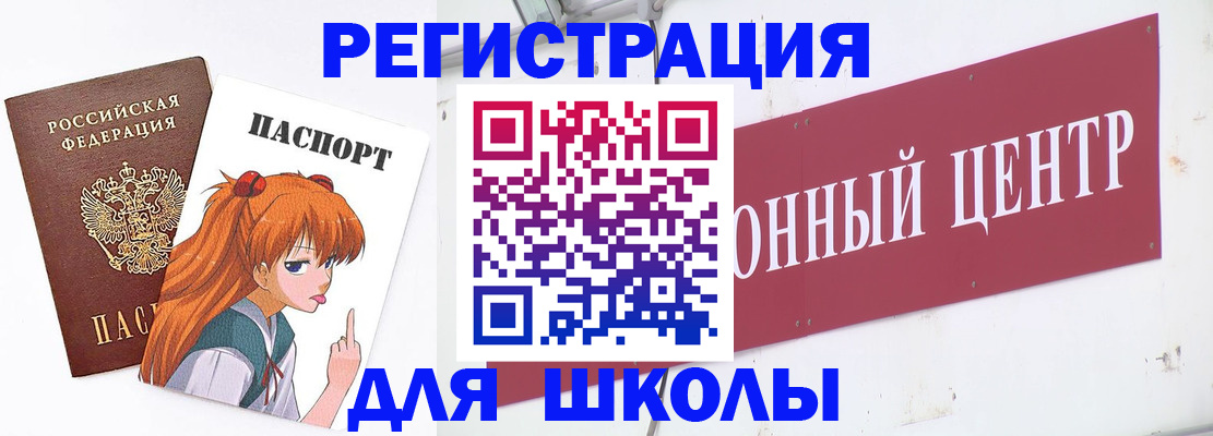 регистрация для дет. сада в Карабаново