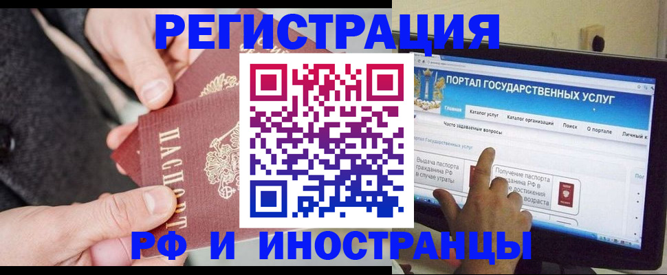 прописка поиск в Карабаново